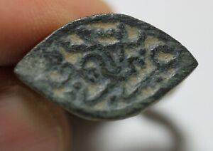 Zurqieh As20995 Ancient Islamic Mamluk Bronze Ring Inscribed 1300 A D
