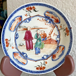 Chinese Porcelain Mandarin Dish Qianlong Period Famille Rose 18th Century 