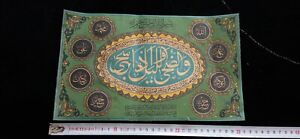 Turkey Ottoman Turkish Antique Calligraphy Manuscript Look Detail
