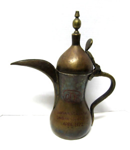 Large Antique Vintage Islamic Bedouin Copper Brass Tin Dallah Coffee Pot 14 5 