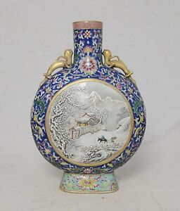 Chinese Famille Rose Porcelain Flat Vase With Studio Mark M3228