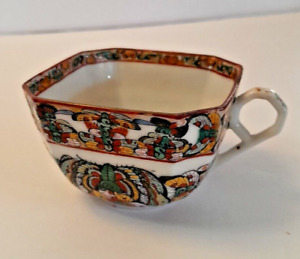 Antique Chinese Porcelain Large And Small Butterfly Pattern Tea Cup Circa 1930