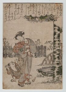 Katsukawa Shunsh Japanese Woodblock Print 1775 Mother And Children 