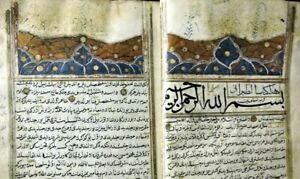 Ottoman Turkish Manuscript At Tabar N S Kit B At Tabar N The Book Of Tabar N 