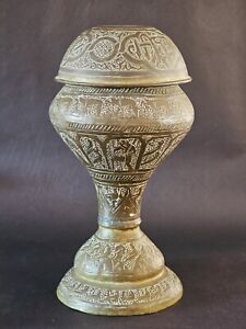 Antique 18th Century Middle Eastern Brass Dome Lidded Vase Calligraphy In Hebrew