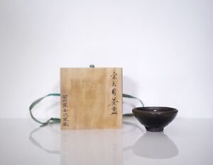 A Small Jian Hare S Fur Tenmoku Bowl With A Wooden Box