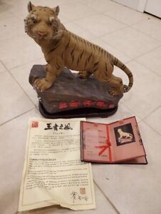New In Box Chinese Export Ceramic Tiger