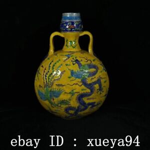 China Old Porcelain Ming Yongle Yellow Glaze Dragon Phoenix Pattern Flat Vase