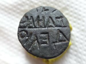 Authentic Medieval Bronze Seal