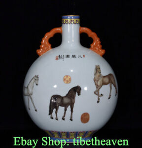 12 8 Marked Old Chinese Enamel Porcelain Gilt Palace Eight Steed Horses Bottle