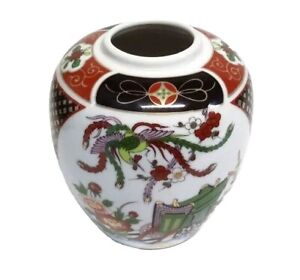 Vintage Imari Jar Vase Japan Carriage Floral In Gold Red Cobalt 5 Tall 5 Wide