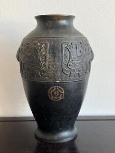 Chinese Ming Qing Dynasty Inlaid Bronze Vase H 24 5 Cm Song Pot Jar Bowl