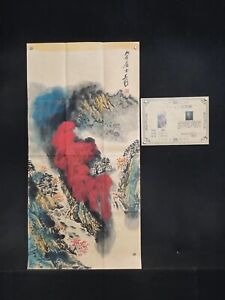 Old Chinese Antique Hand Painting Scroll Landscape Rice Paper By Zhang Daqian 