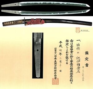 Antique Japanese Sword Made By Yasuhiro Nbthk Hozon Nihonto Edo Koshirae