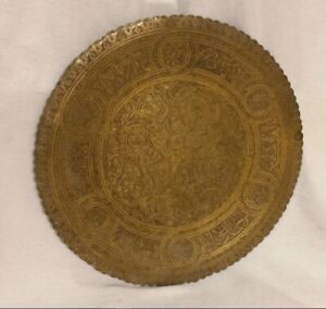 Heavy Brass 13 1 8 Persian Islamic Scalloped Geometric Art Platter Round Tray