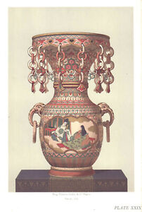 Orig Antique 1881 Exquisite Chromolithograph Print Rare Japanese Ceramic Vase