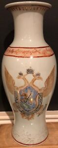 Antique Chinese Export Russian Armorial Vase With Imperial Arms Of Catherine The