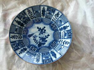 Antique Chinese Kangxi Blue White Porcelain Bowl 1725 Ca Mau Shipwreck Sotheby S