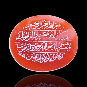 Islamic Calligraphy Agate Cabochon Necklace Handmade Gemstone Pendant Arabic