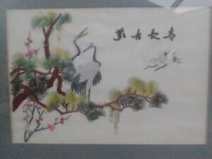Vintage Chinese Silk Embroidery Framed Herons