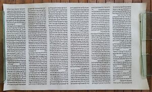 Torah Scroll Fragment Manuscript On Vellum Antique Bible 21 5 X 36 