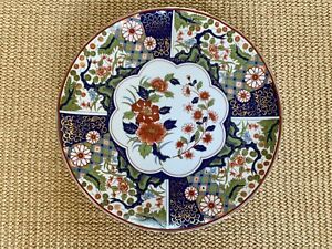 Vintage Old Imari Japanese Porcelain Plate Wall Plate Gold Trim 10 1 4 