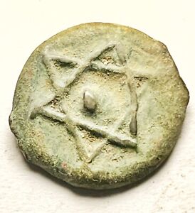 Circa 1200 S A H Islamic Morocco Coin With Star Of David Copper Artifact E38