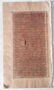India Very Old Persian Arabic Handwritten Manuscript Leaves 10 Page 20