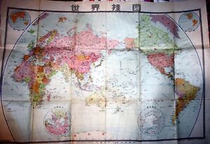 China Huge And Very Detailed World Map Printed In China 1950 S Rare