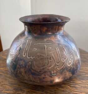 Antique Middle Eastern Bowl Vase Persian Ottoman Copper Bronze Engraved Arabic