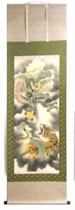 Japanese Painting Hanging Scroll Dragon And Tiger W Box Asian Antique 3v