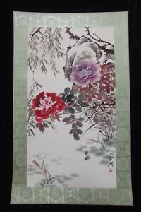 Large Old Chinese Hand Painting Flowers And Trees Wangxuetao Mark