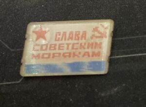 Original Soviet Russian Pin Badge Ussr Cccp Hologram Dual Picture