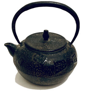 Antique Japanese Cast Iron Teapot Small Hot Water Tea Pot Signed Kettle Tiny