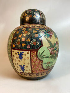 Satsuma Water Ginger Jar Porcelain Large 10 Vase Asian Moriage Chinese 1950s