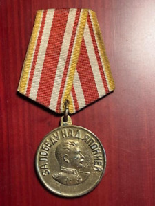 Soviet Russian Medal For Victory Over Japan