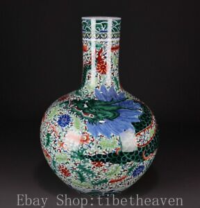 22 Yongzheng Marked Old China Doucai Porcelain Palace Dragon Ball Bottle Vase