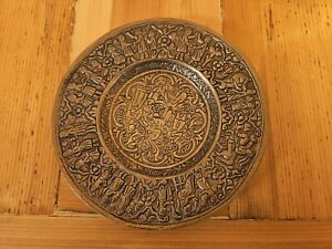 Antique Islamic Ornate Brass Plate Hand Made 5 5 Inches Very Good Condition 