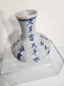 Chinese Crackle Glaze Vase Poem Vase Blue Calligraphy