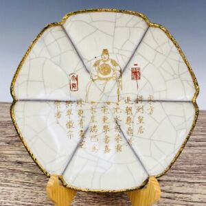 8 2 China Antique Song Dynasty Offcial Kiln Inlaid Gold Mouth Lettering Plate