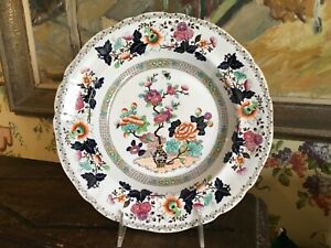 Lovely Antique English Pottery Ironstone Serving Bowl Bombay Design