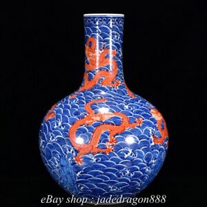 19 6 Qianlong Marked Blue White Porcelain Dragon Pattern Sky Ball Bottle Vase