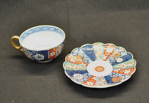 Vintage Kutani Imari Japanese Porcelain Tea Cup And A Small Dish Saucer