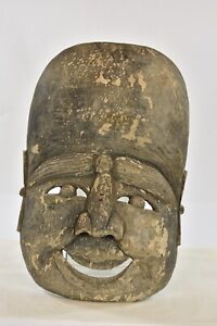 Large Antique Chinese Wooden Mask