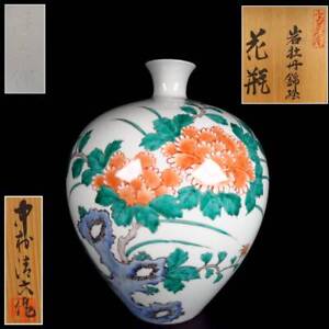 Japan Flower Vase By Seiroku Nakamura Antique Pot Arita Porcelain Imari H 11inch