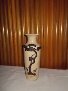 Bonsai Tree Silhouette Vase Chinese Crackle Glaze Drilled For Lamp