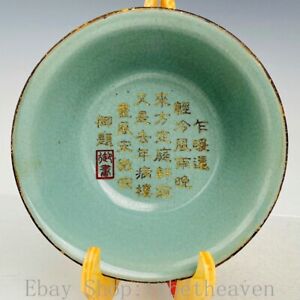 7 2 Marked Old Chinese Ru Kiln Porcelain Gilt Dynasty Palace Word Bowl Bowls
