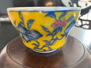 Antique Chinese Qing Dynasty Incised Yellow Crackle Glaze Porcelain Tea Cup