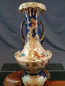 Gilded Japanese Satsuma Vase Urn Double Handled W Geishas And Floral 15 