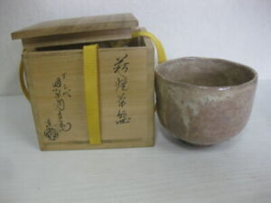 Y0027 Chawan Rare Hagi Ware Signed Tahara Tobe Tea Ceremony Bowl